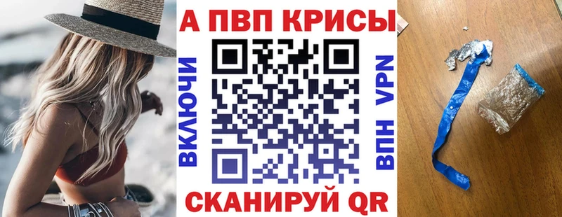 Купить наркотик аптеки Себеж КОКАИН  АМФ  ГАШИШ  МЕФ  Альфа ПВП 