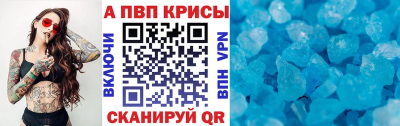Alpha-PVP Crystall omg зеркало Себеж