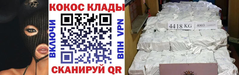 hydra зеркало  купить наркоту  Себеж  COCAIN Эквадор 