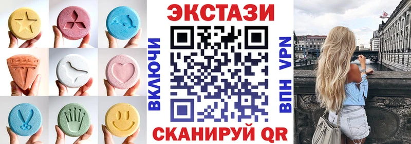 площадка официальный сайт  Себеж  Ecstasy mix 