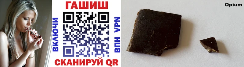 МЕГА   Себеж  Гашиш гарик 