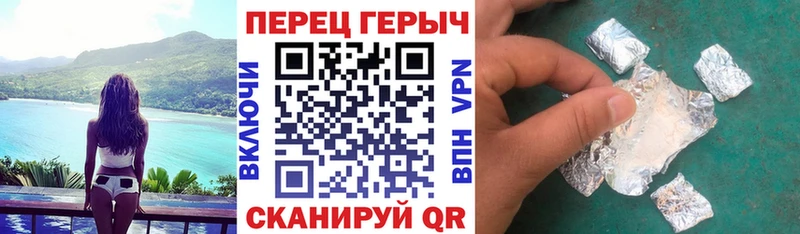 кракен ссылки  Себеж  ГЕРОИН Афган 