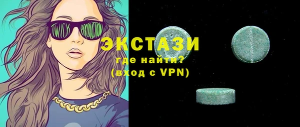 синтетический гашиш Алзамай