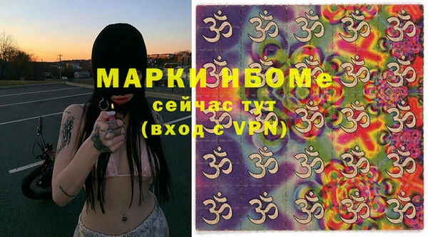 синтетический гашиш Алзамай
