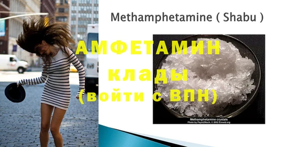 синтетический гашиш Алзамай