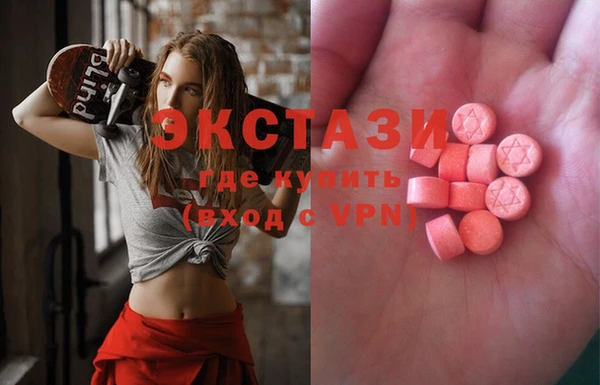 синтетический гашиш Алзамай