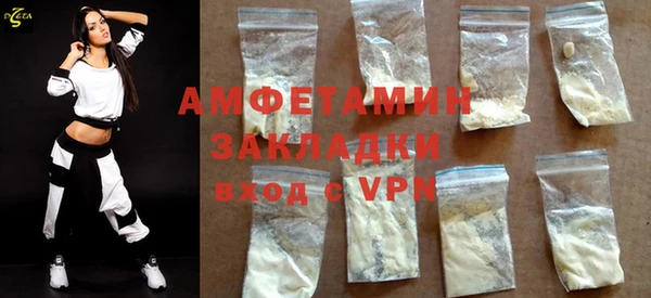 сатива Алексеевка