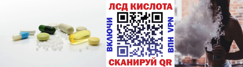 LSD-25 экстази ecstasy  кракен рабочий сайт  Себеж 