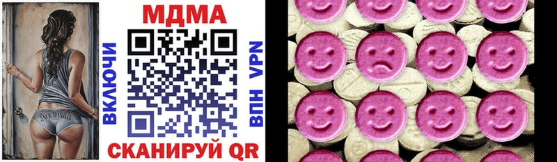МДМА VHQ  купить  сайты  Себеж 