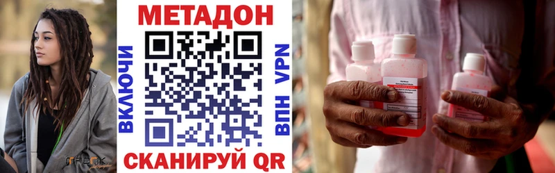 Метадон мёд  Себеж 