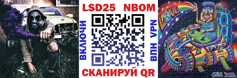 blacksprut   хочу наркоту  shop какой сайт  Марки 25I-NBOMe 1,5мг  Себеж 