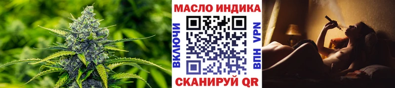 Дистиллят ТГК Wax Себеж